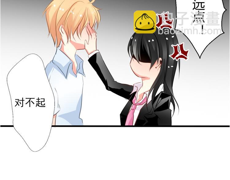 《论叛逆少女的恋爱方式》第7话 给我去死！ 第27页