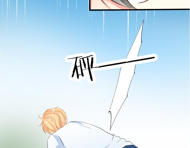 《论叛逆少女的恋爱方式》第7话 给我去死！ 第2页