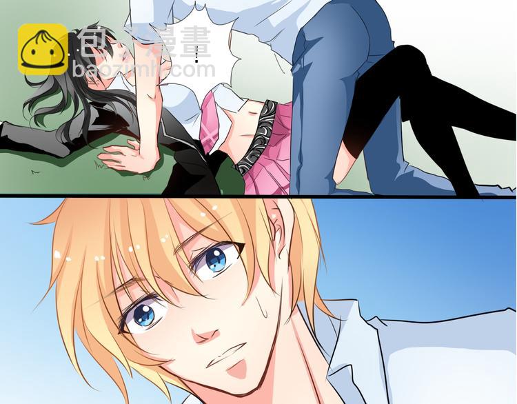 《论叛逆少女的恋爱方式》第7话 给我去死！ 第3页