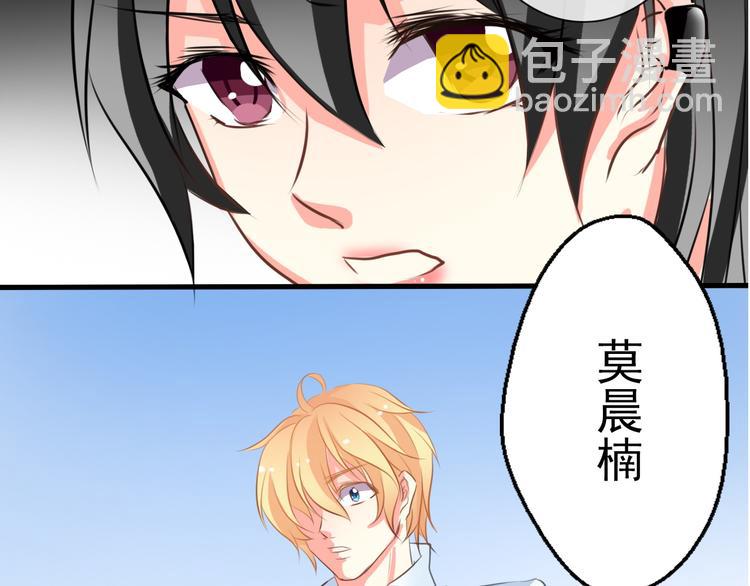 《论叛逆少女的恋爱方式》第7话 给我去死！ 第43页