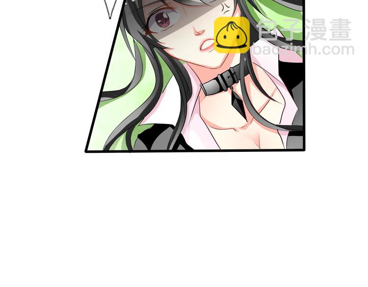 《论叛逆少女的恋爱方式》第7话 给我去死！ 第5页