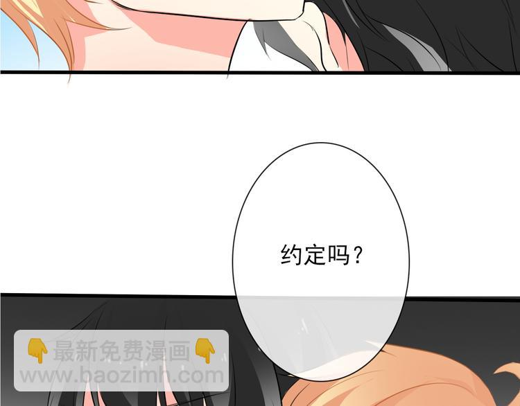 《论叛逆少女的恋爱方式》第12话 你离我远一点 第10页