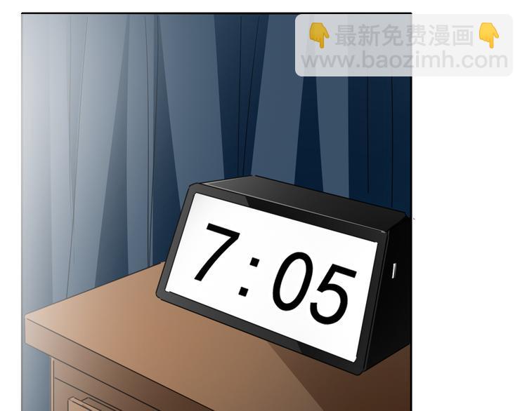 《论叛逆少女的恋爱方式》第12话 你离我远一点 第17页