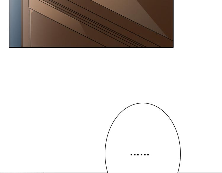 《论叛逆少女的恋爱方式》第12话 你离我远一点 第18页