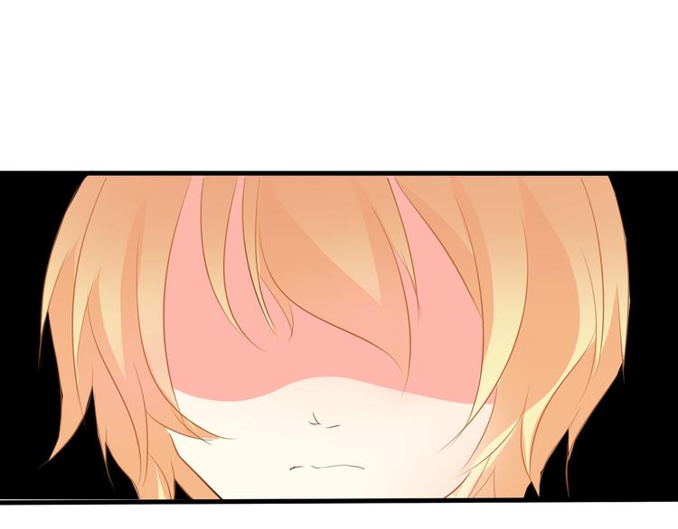 《论叛逆少女的恋爱方式》第12话 你离我远一点 第1页