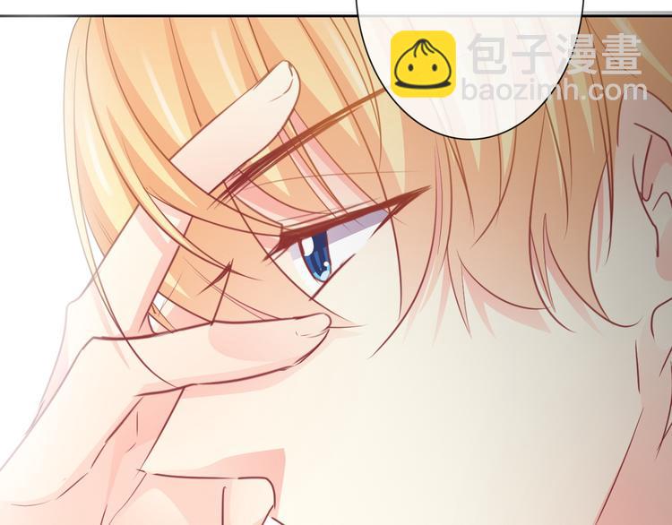 《论叛逆少女的恋爱方式》第12话 你离我远一点 第21页