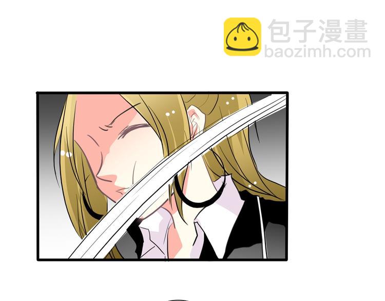 《论叛逆少女的恋爱方式》第12话 你离我远一点 第24页