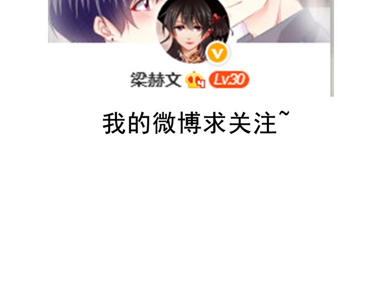 《论叛逆少女的恋爱方式》第12话 你离我远一点 第39页