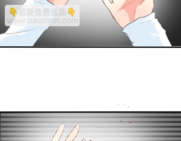 《论叛逆少女的恋爱方式》第12话 你离我远一点 第3页