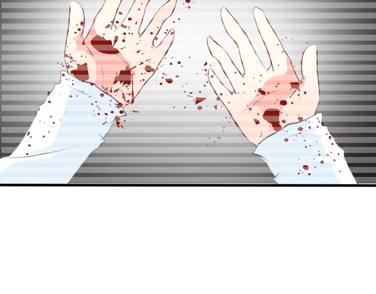 《论叛逆少女的恋爱方式》第12话 你离我远一点 第4页