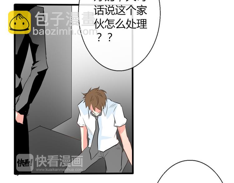 《论叛逆少女的恋爱方式》第9话 内会大哥现身！ 第15页