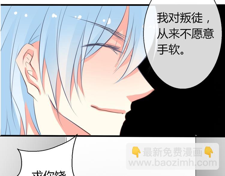 《论叛逆少女的恋爱方式》第9话 内会大哥现身！ 第16页