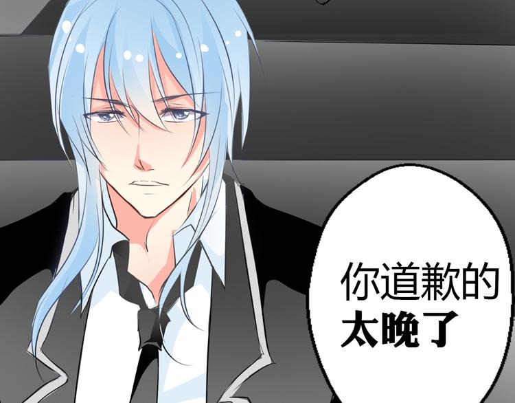 《论叛逆少女的恋爱方式》第9话 内会大哥现身！ 第18页