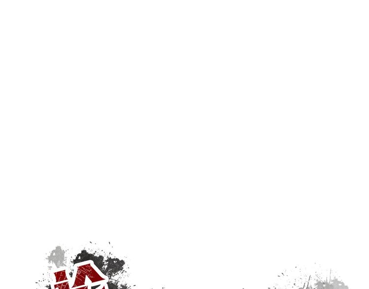 《论叛逆少女的恋爱方式》第9话 内会大哥现身！ 第20页