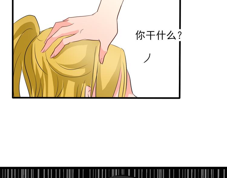 《论叛逆少女的恋爱方式》第9话 内会大哥现身！ 第31页