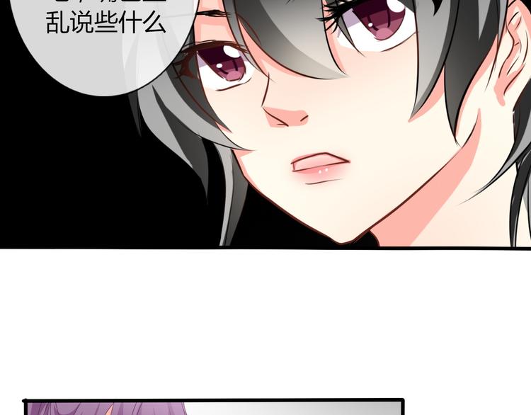 《论叛逆少女的恋爱方式》第9话 内会大哥现身！ 第34页