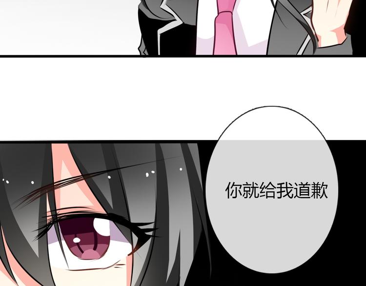 《论叛逆少女的恋爱方式》第9话 内会大哥现身！ 第39页