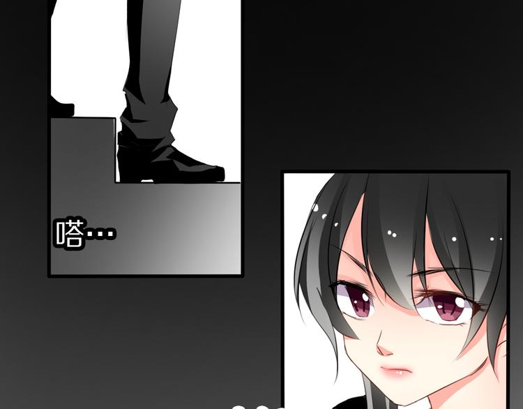 《论叛逆少女的恋爱方式》第9话 内会大哥现身！ 第3页
