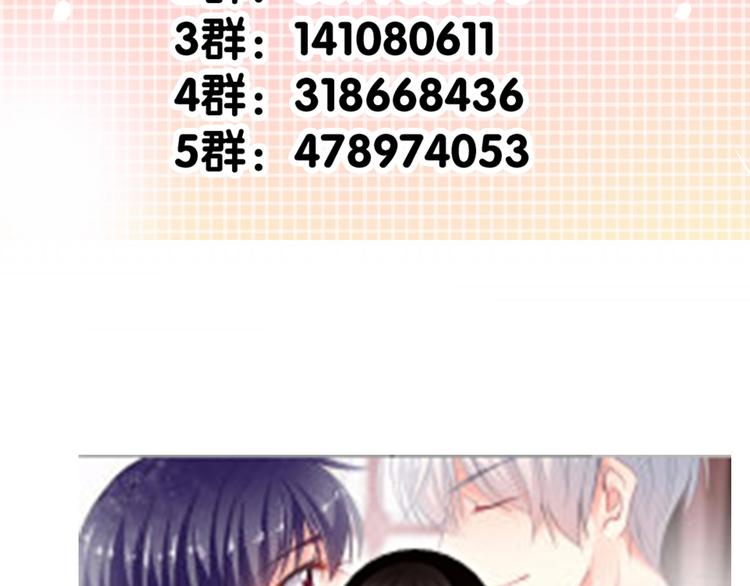 《论叛逆少女的恋爱方式》第9话 内会大哥现身！ 第48页