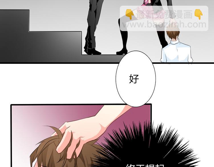 《论叛逆少女的恋爱方式》第9话 内会大哥现身！ 第5页