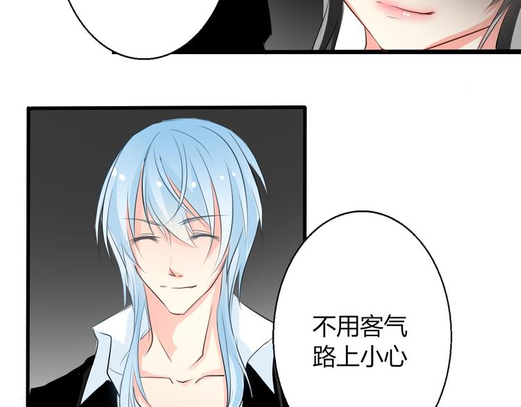 《论叛逆少女的恋爱方式》第9话 内会大哥现身！ 第7页