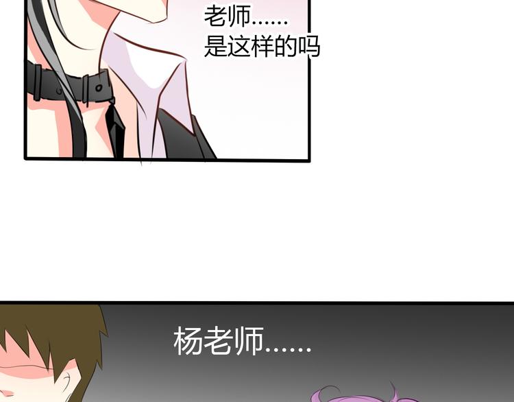 《论叛逆少女的恋爱方式》第10话大哥？ 第10页