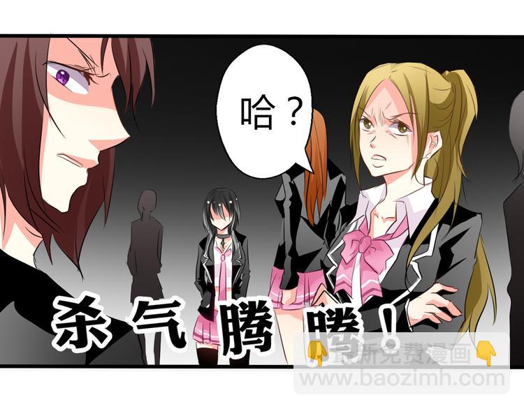 《论叛逆少女的恋爱方式》第10话大哥？ 第19页