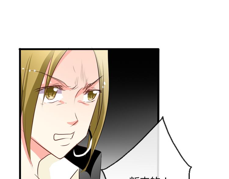 《论叛逆少女的恋爱方式》第10话大哥？ 第1页