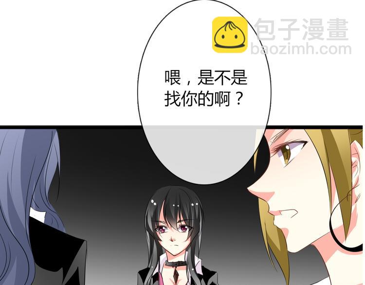 《论叛逆少女的恋爱方式》第10话大哥？ 第21页
