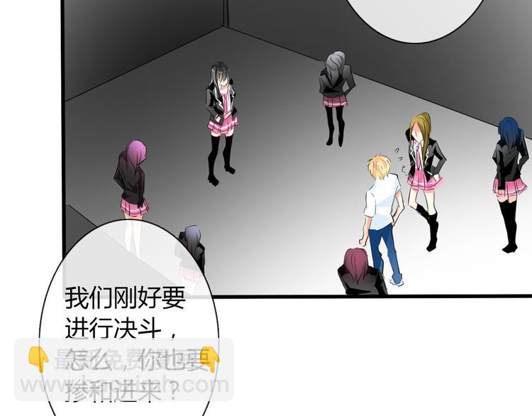 《论叛逆少女的恋爱方式》第10话大哥？ 第24页