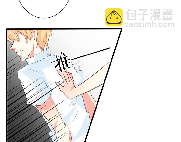 《论叛逆少女的恋爱方式》第10话大哥？ 第25页