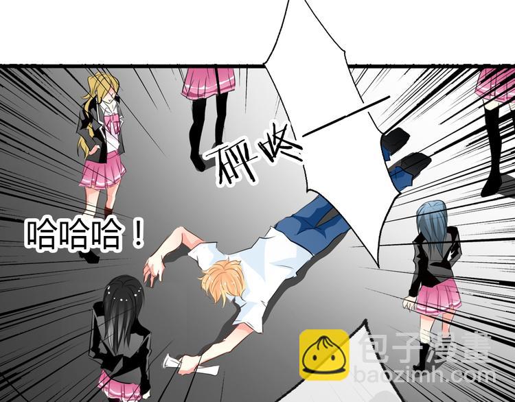 《论叛逆少女的恋爱方式》第10话大哥？ 第28页