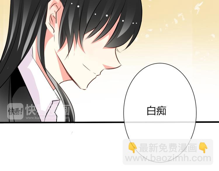《论叛逆少女的恋爱方式》第10话大哥？ 第34页