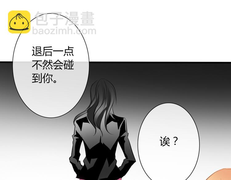 《论叛逆少女的恋爱方式》第10话大哥？ 第35页