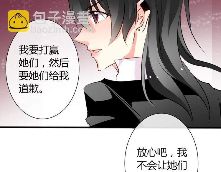 《论叛逆少女的恋爱方式》第10话大哥？ 第37页