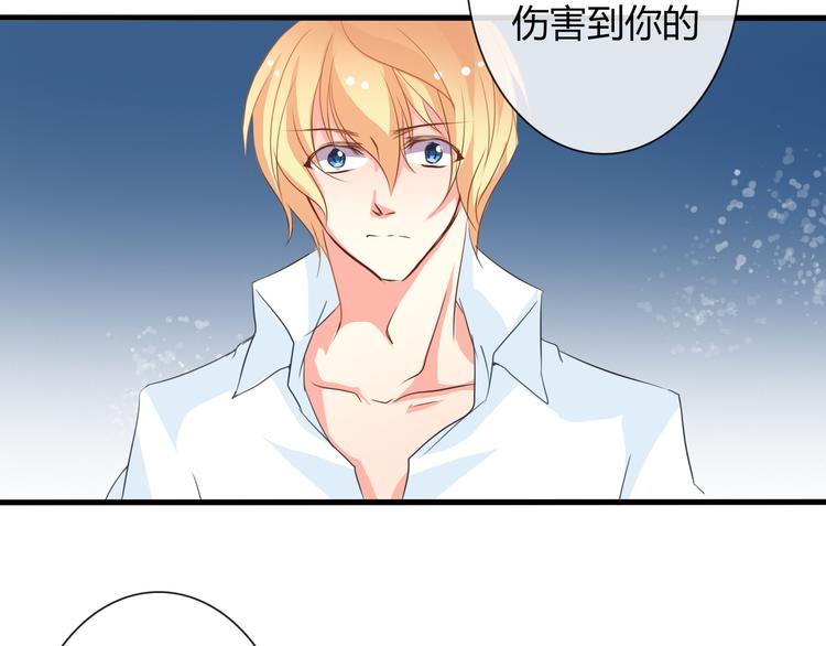 《论叛逆少女的恋爱方式》第10话大哥？ 第38页