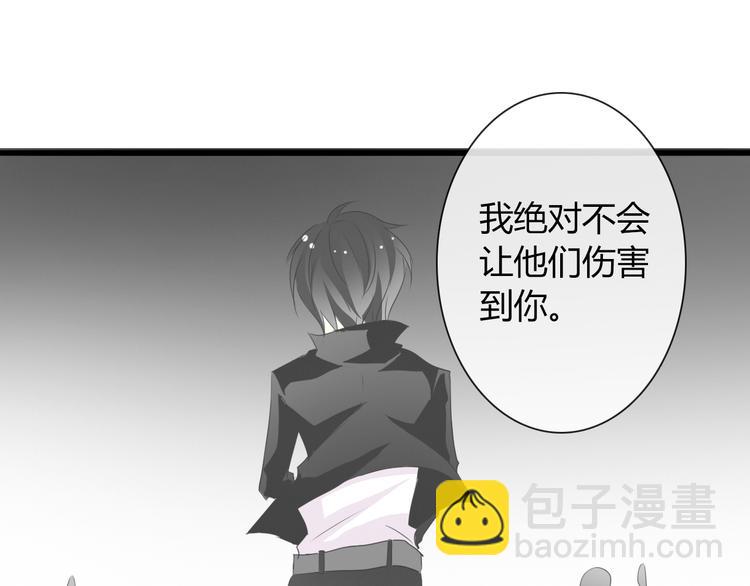 《论叛逆少女的恋爱方式》第10话大哥？ 第40页