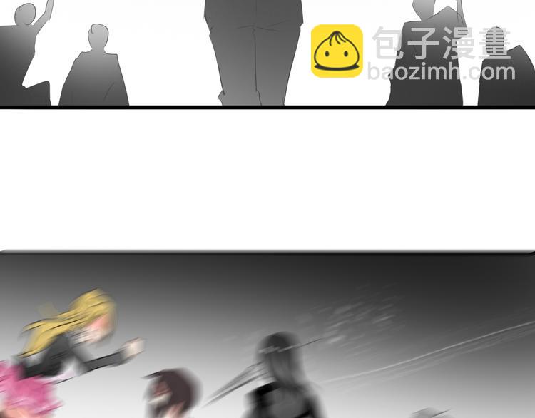 《论叛逆少女的恋爱方式》第10话大哥？ 第41页