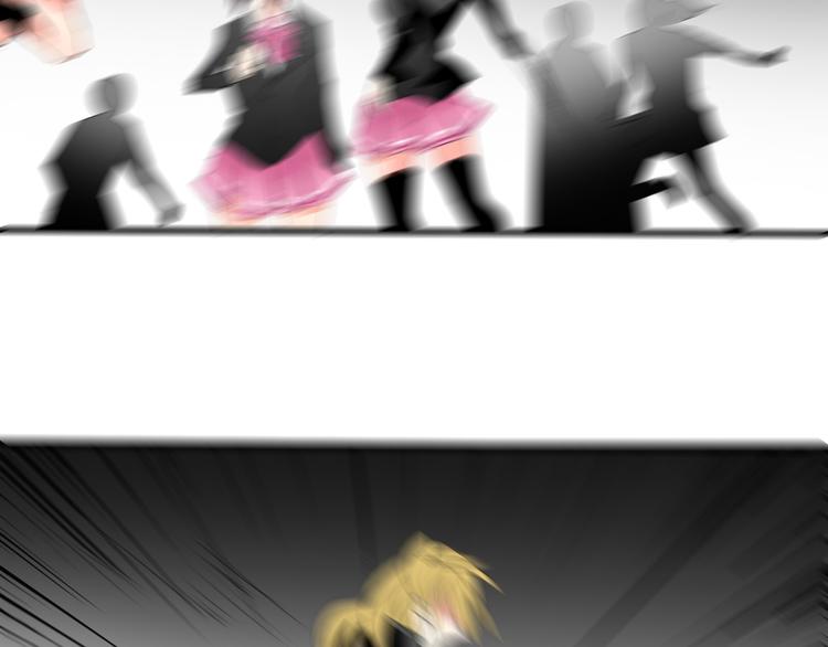 《论叛逆少女的恋爱方式》第10话大哥？ 第42页