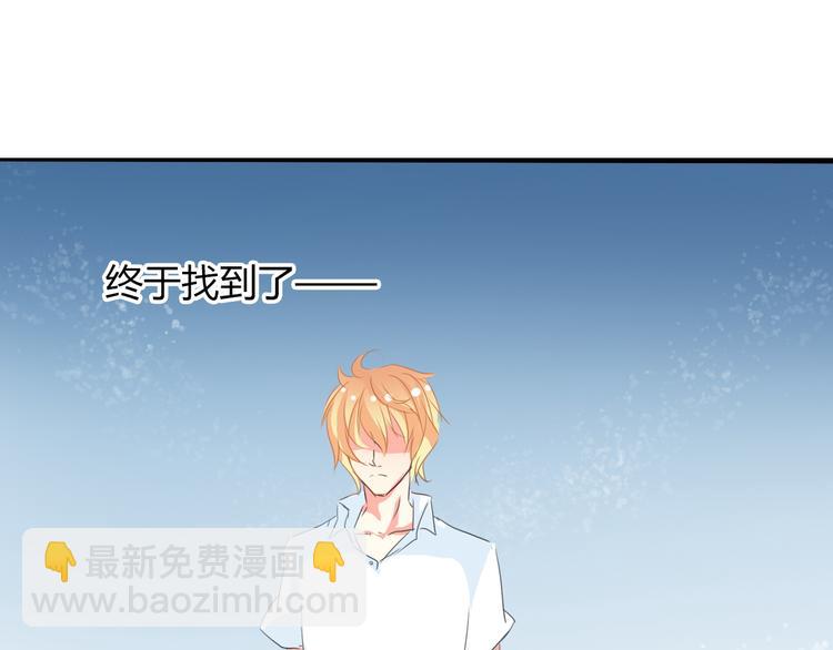 《论叛逆少女的恋爱方式》第10话大哥？ 第44页