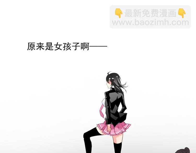 《论叛逆少女的恋爱方式》第10话大哥？ 第48页