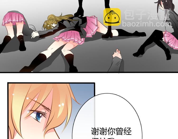 《论叛逆少女的恋爱方式》第10话大哥？ 第49页