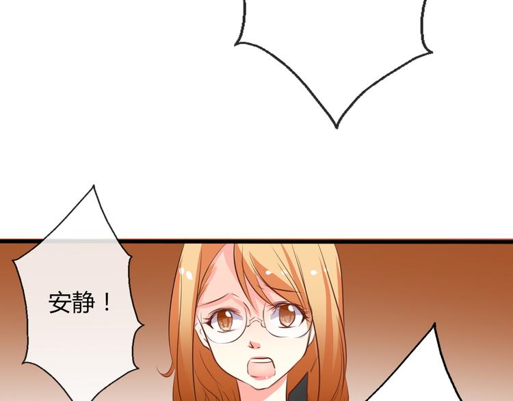 《论叛逆少女的恋爱方式》第10话大哥？ 第4页