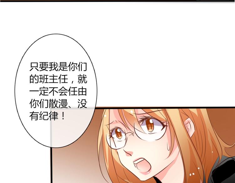 《论叛逆少女的恋爱方式》第10话大哥？ 第8页