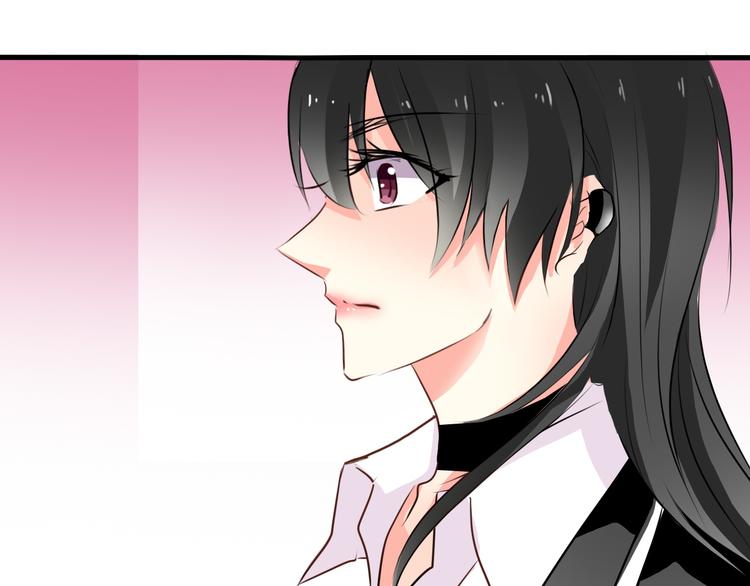 《论叛逆少女的恋爱方式》第11话终于找到你了！ 第1页