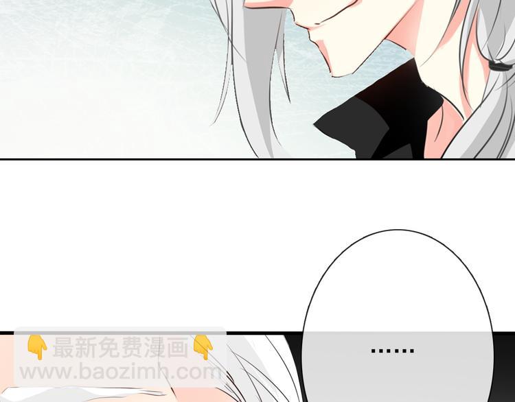 《论叛逆少女的恋爱方式》第11话终于找到你了！ 第25页