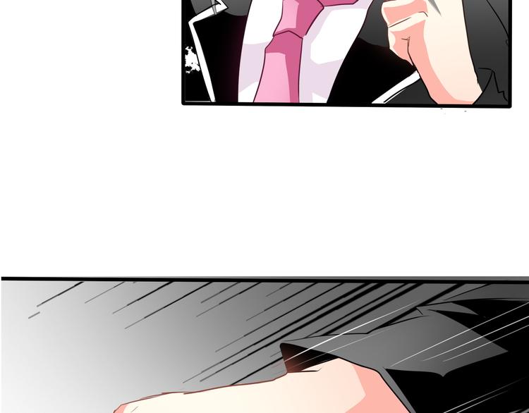 《论叛逆少女的恋爱方式》第11话终于找到你了！ 第35页