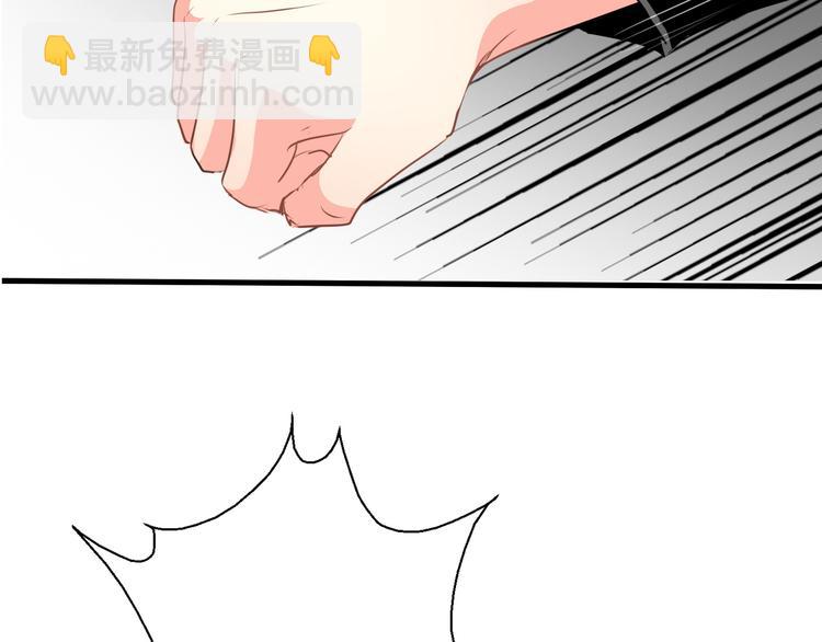 《论叛逆少女的恋爱方式》第11话终于找到你了！ 第36页