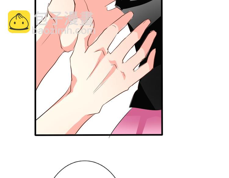 《论叛逆少女的恋爱方式》第11话终于找到你了！ 第39页