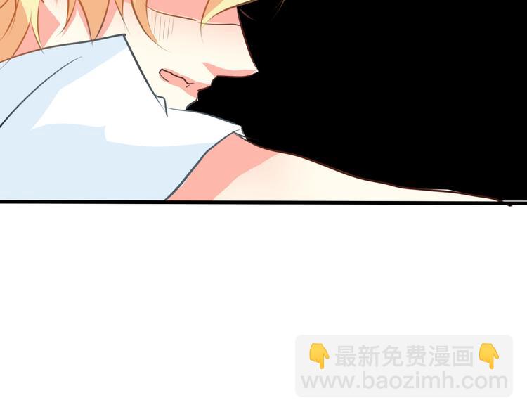 《论叛逆少女的恋爱方式》第11话终于找到你了！ 第3页